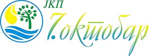 Јавно комунално предузеће 7. ОКТОБАР Logo